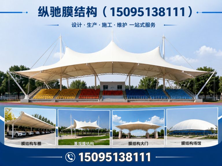奎文区膜结构景观展示图